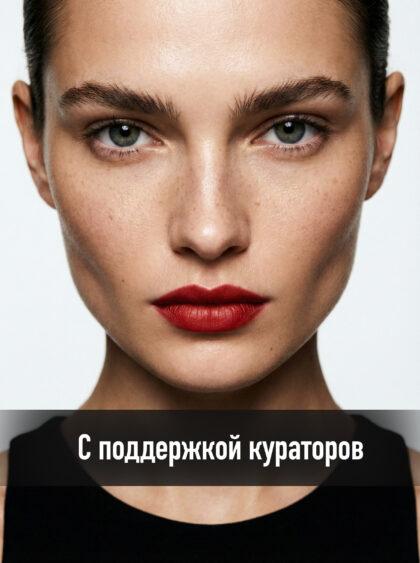 Архитектура AI (С поддержкой кураторов) (Рассрочка)