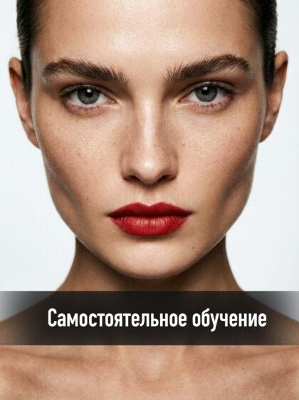 Архитектура AI (Самостоятельное обучение) (Рассрочка)